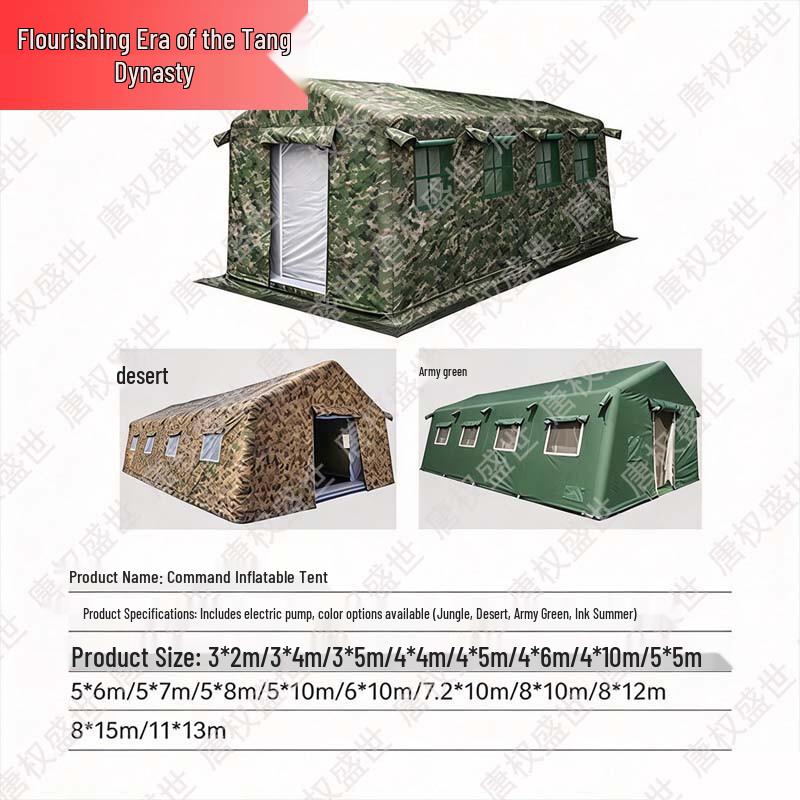 Tangquanshengshi Inflatable Camouflage Command Tent