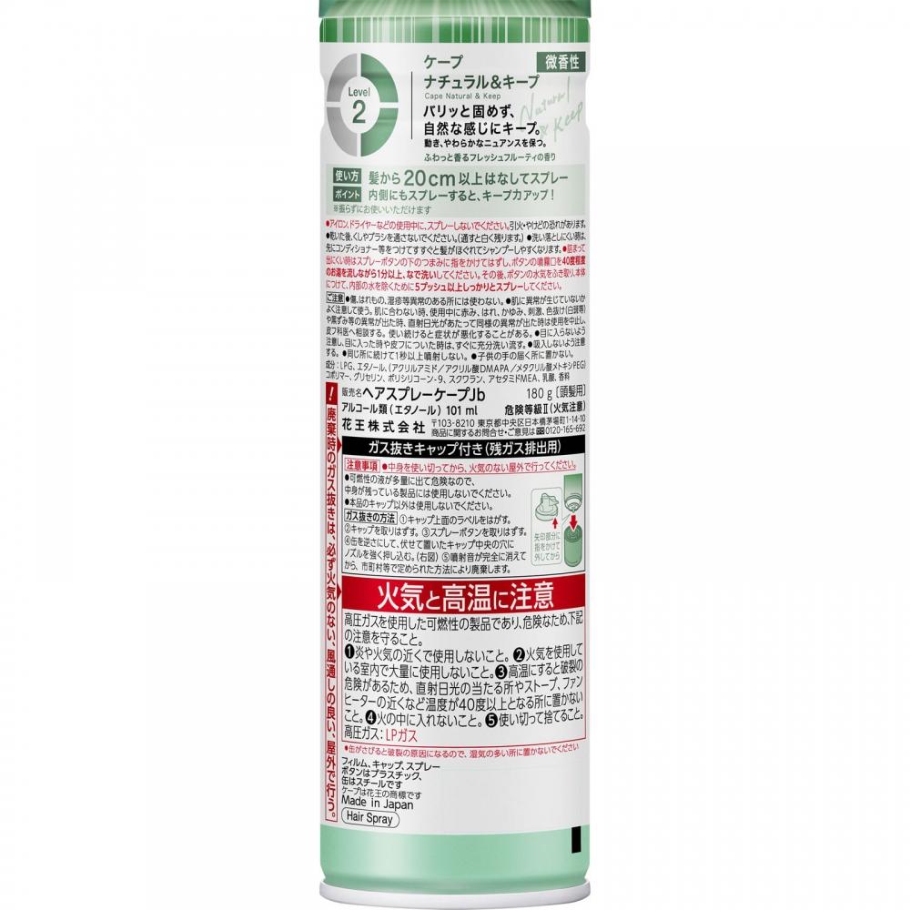 Cape Natural   Keep Slightly Fragrant 180g