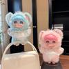 Cute Angel Wings Plush Lace Vinyl Doll Series Pendant Keychain Backapck Hangings Decoration Gift