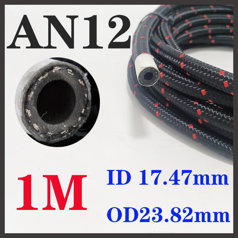 Fuel Hose Oil Gas Line 1M  AN4 AN6 AN8 AN10 AN12 AN16 AN20 Cooler Hose Line Pipe Tube Nylon Stainless Steel Braided CPE Rubber