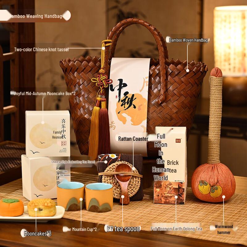 Chinese Style Bamboo Basket Glass Water Cup Gift Set