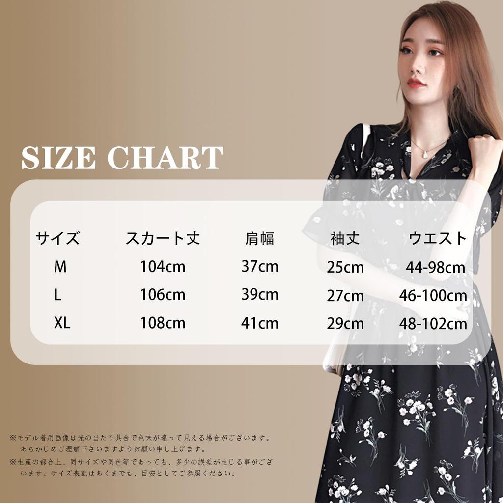 Baobird Floral Print Tunic Dress with Long Short Elastic Chiffon and Flattering and and Stylish for and Everyday Perfect for and Women's Skirt,