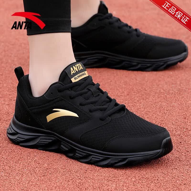 ANTA Men s Summer Lightweight Mesh Running Shoes 40