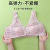 Front Bunny Ear Bra Ultra Thin Breathable Push Up No Underwire Lace Lingerie Women