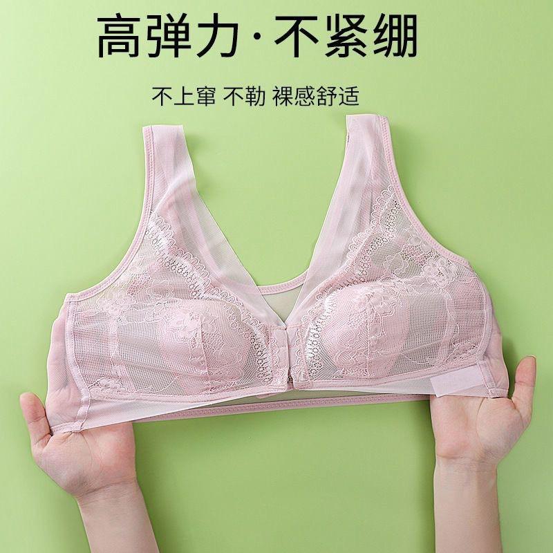 Front Bunny Ear Bra Ultra Thin Breathable Push Up No Underwire Lace Lingerie Women