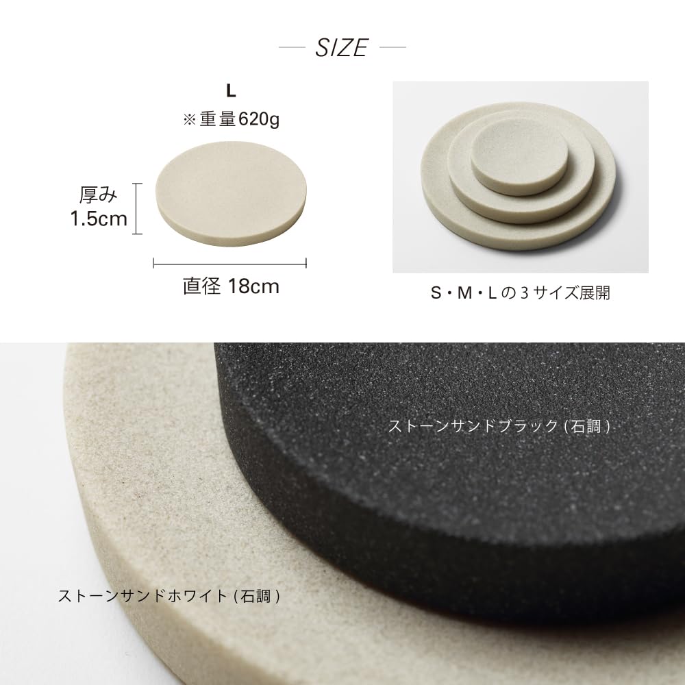 ideaco (ideaco) Stone-look Tray, 18cm Diameter x 1.5cm Height, AMENITY TRAY L, Stone Sand White