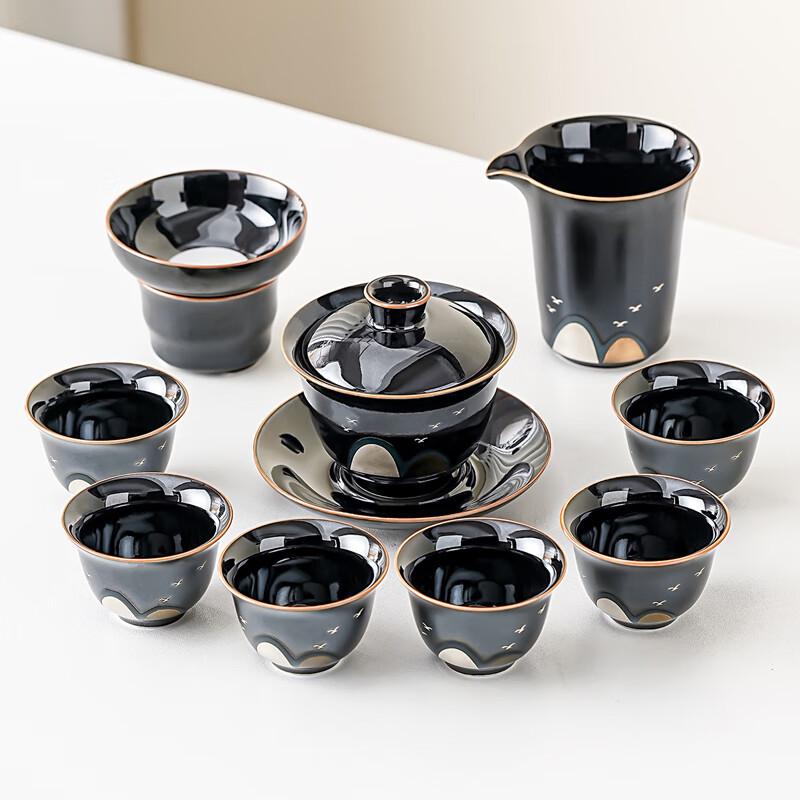 Lainuo Black Glaze Gold Mountain Gaiwan Tea Set, 9-Piece