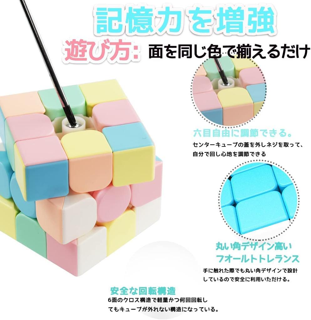 FAVNIC Magic 3x3 Magic 3D Smooth Educational Toy for IQ Brain Adult Stress Magic Cube Cube, Square, Puzzle, Rotation, Heavy-Duty, Adjustable, Kids,