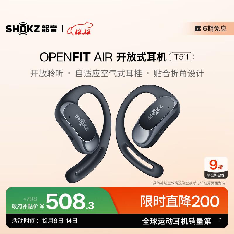 Shokz OpenFit Air T511 Open-Ear Bluetooth Sport Headphones