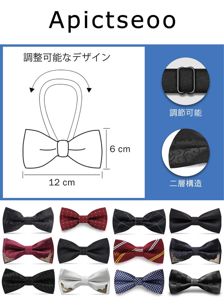 [Apictseoo] Bow Tie for Men, Solid Black Silk, Double Layered, One-Touch, Stylish, Single, Glossy, Hook Closure, Easy To Put On and Take Off,