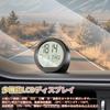 KASELIN Solar Car Clock 4 In 1 Multifunctional Time/Date/Day/Temperature Display