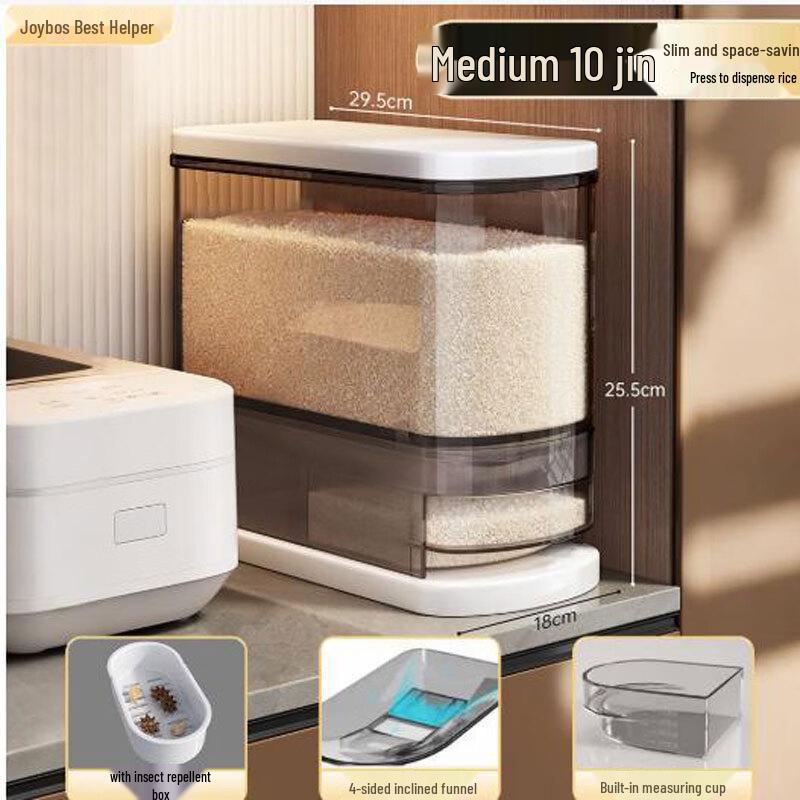 Jiabangshou Slim Rice Dispenser
