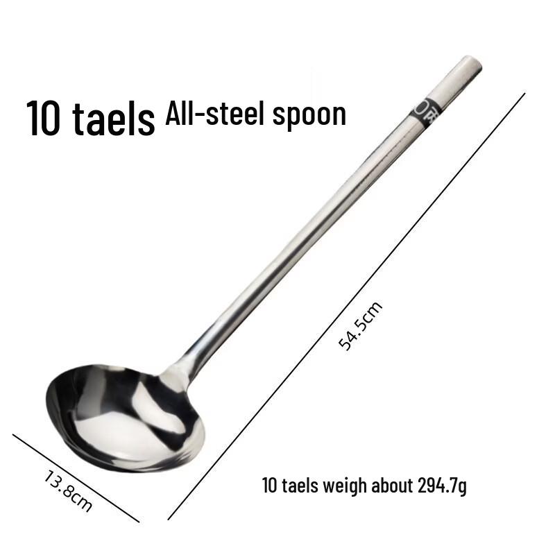 Sanhe Stainless Steel Chef s Wok Spatula