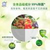 White Cat Natural Soda Detergent