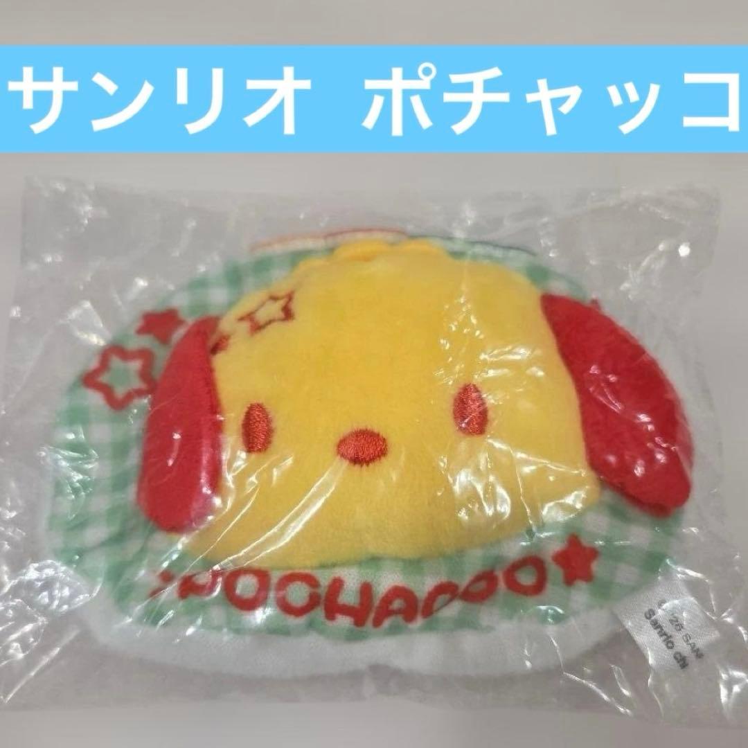 Sanrio Gachagacha Pochacco Mascot Plush Omelet Rice