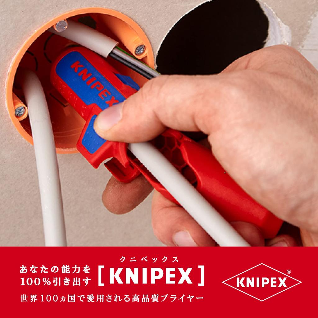 KNIPEX Universalkabelabisolierer 1695-01SB