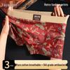 Yalu Men's 10A Antibacterial Cotton Boxer Briefs 3-Pack