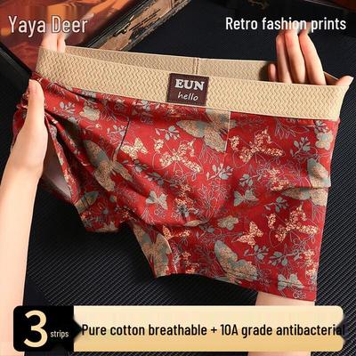 Yalu Men's 10A Antibacterial Cotton Boxer Briefs 3-Pack