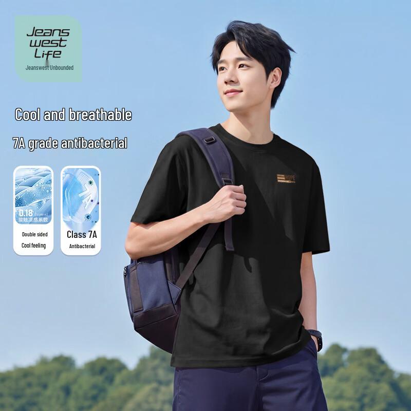 Jeanswest LIFE Unisex Cooling Antibacterial T-Shirt