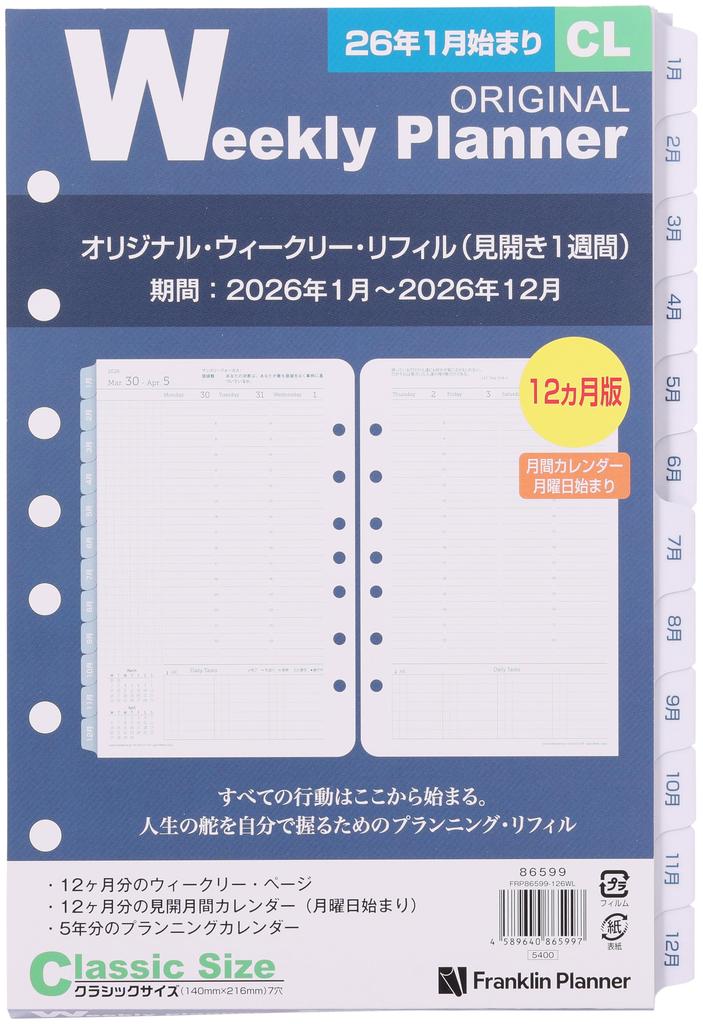 Franklin Planner Original Weekly Refill, 12-Month Edition, Starting January 2026, Classic, 86599
