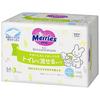 Merries Sururin Kirei Baby Wipes, Flushable (64 Sheets X 3 Packs) [Single Item]