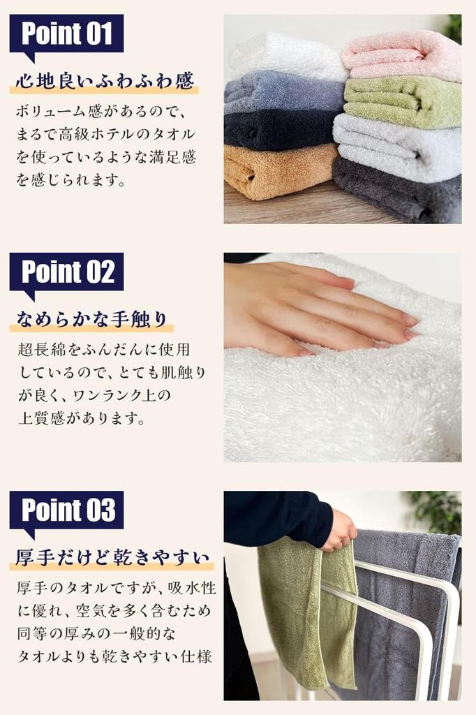 Fuwarira Large Bath Highly Low Caramel Set of 4 Hotel-Like Towels, 80x140cm, 100% Cotton, Thick, Hotel-Quality, Absorbent, Shedding, Gift, Milk,