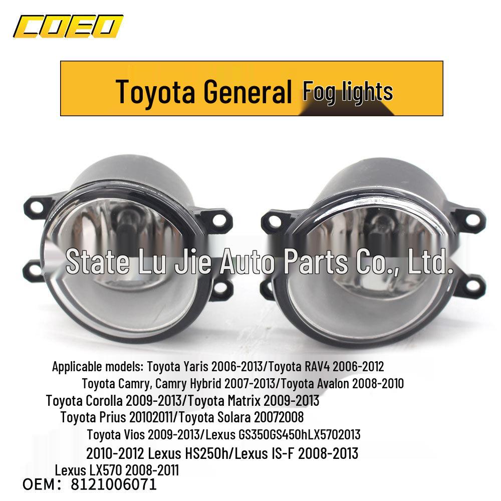 Fits Toyota Fog Light Front Bumper Lamp 8121006071/8122006071
