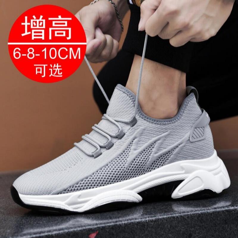 Summer Men Elevator Shoes Breathable Mesh Height Increase Sneakers Men Shoes Outdoor Leisure White Taller Shoes