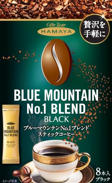 Hamaya Stick Coffee Blue Mountain Blend x 8 x 2 No.1 (2g bags)