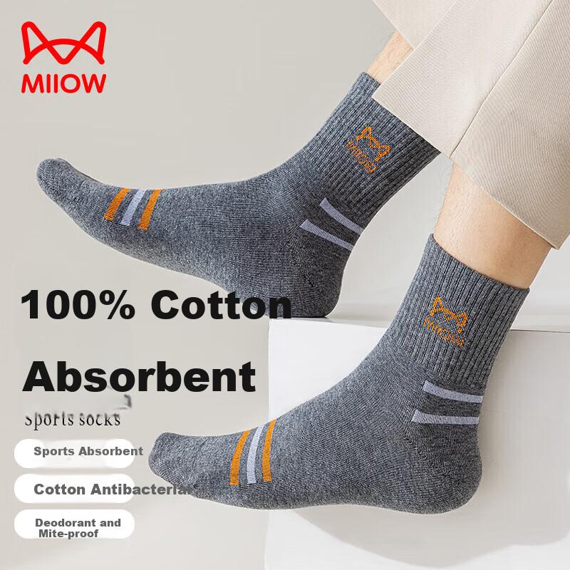 MiiOW Men's Socks, Summer Pure Cotton Yarn, Solid Color Casual Cotton Socks, Breathable And Sweat-Absorbing Mid-Calf Socks, 5 Pairs