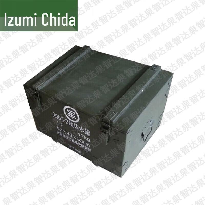 Quanzhida Outdoor & Field Equipment