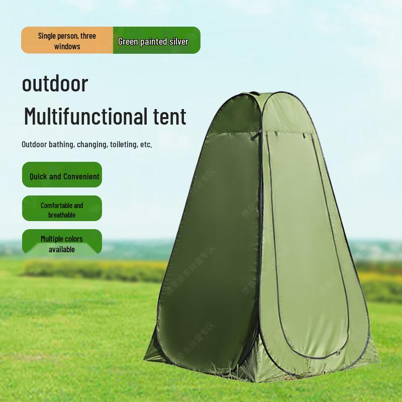 Portable Privacy Changing & Shower Tent
