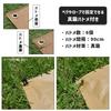 Wolf Brown Natural Color Outdoor & Tent Sheet with Grommets, Waterproof, Stylish, Made In Japan (172 X 262cm(L))