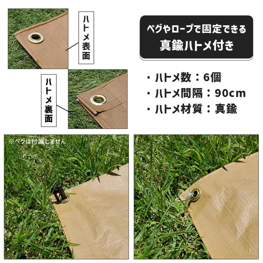 Wolf Brown Natural Color Outdoor & Tent Sheet with Grommets, Waterproof, Stylish, Made In Japan (172 X 262cm(L))