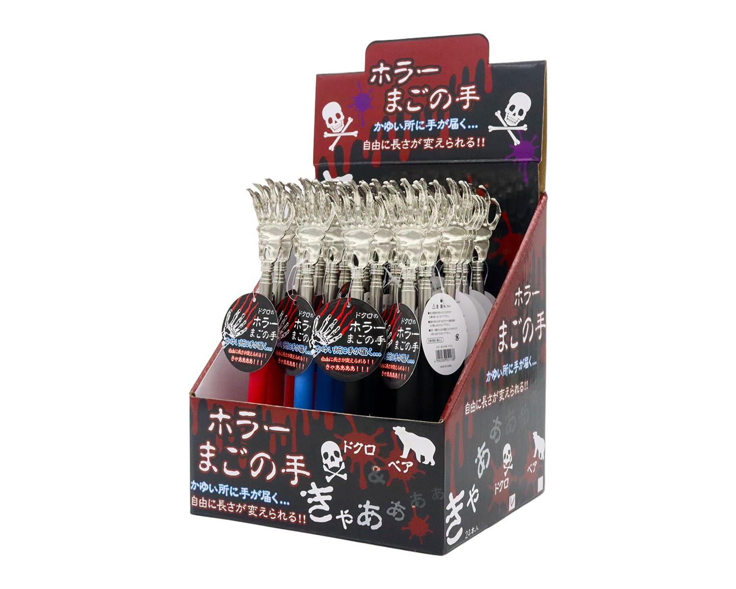 

Castle Enterprises Stretching Skull Set 6 and 6 Street and Hands, 24-Piece (12 Black, Blue, Red) [For Festivals, Events, Children s Parties, Stalls,