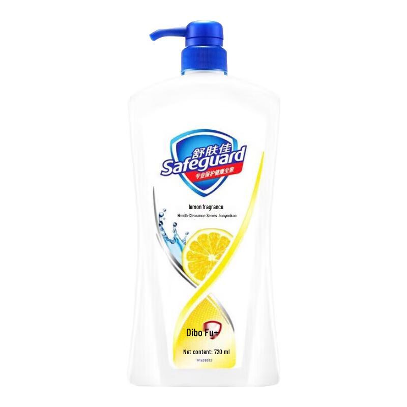 Safeguard Moisturizing Lemon Shower Gel & Aloe Soap Set