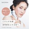 SALONIA Ion Facial Brush Extra Creamy Foam Electric Facial Cleansing Brush for Pore Cleansing and Blackhead Removal Silver & (SAL21202SL) [Used]