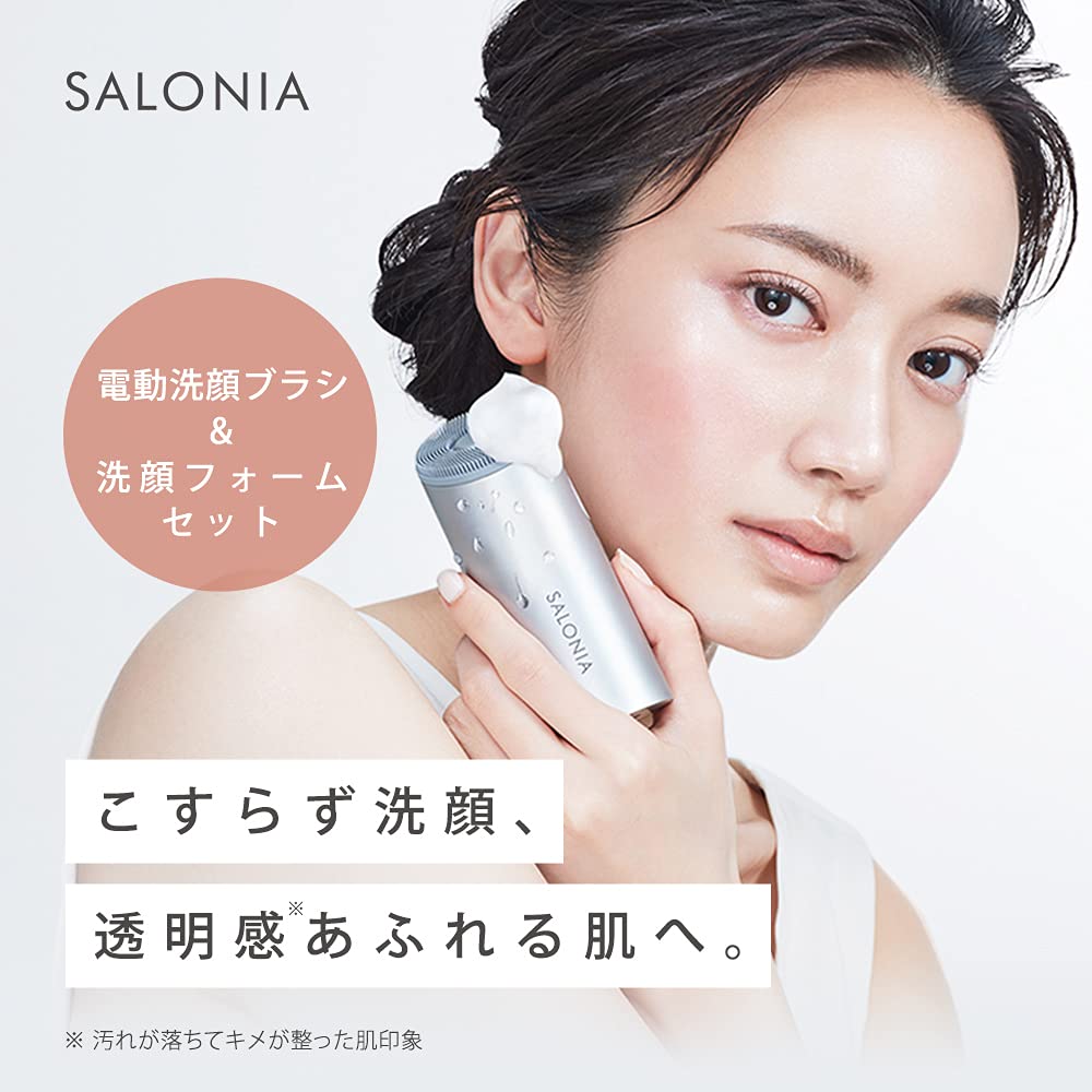 SALONIA Ion Facial Brush Extra Creamy Foam Electric Facial Cleansing Brush for Pore Cleansing and Blackhead Removal Silver & (SAL21202SL) [Used]