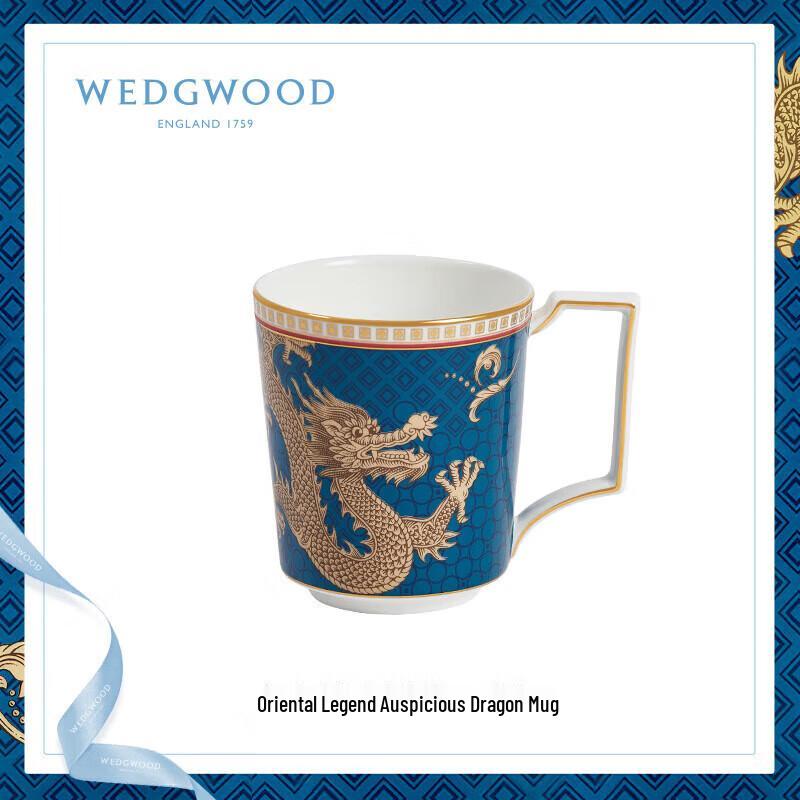 Wedgwood Oriental Legend Auspicious Dragon Mug