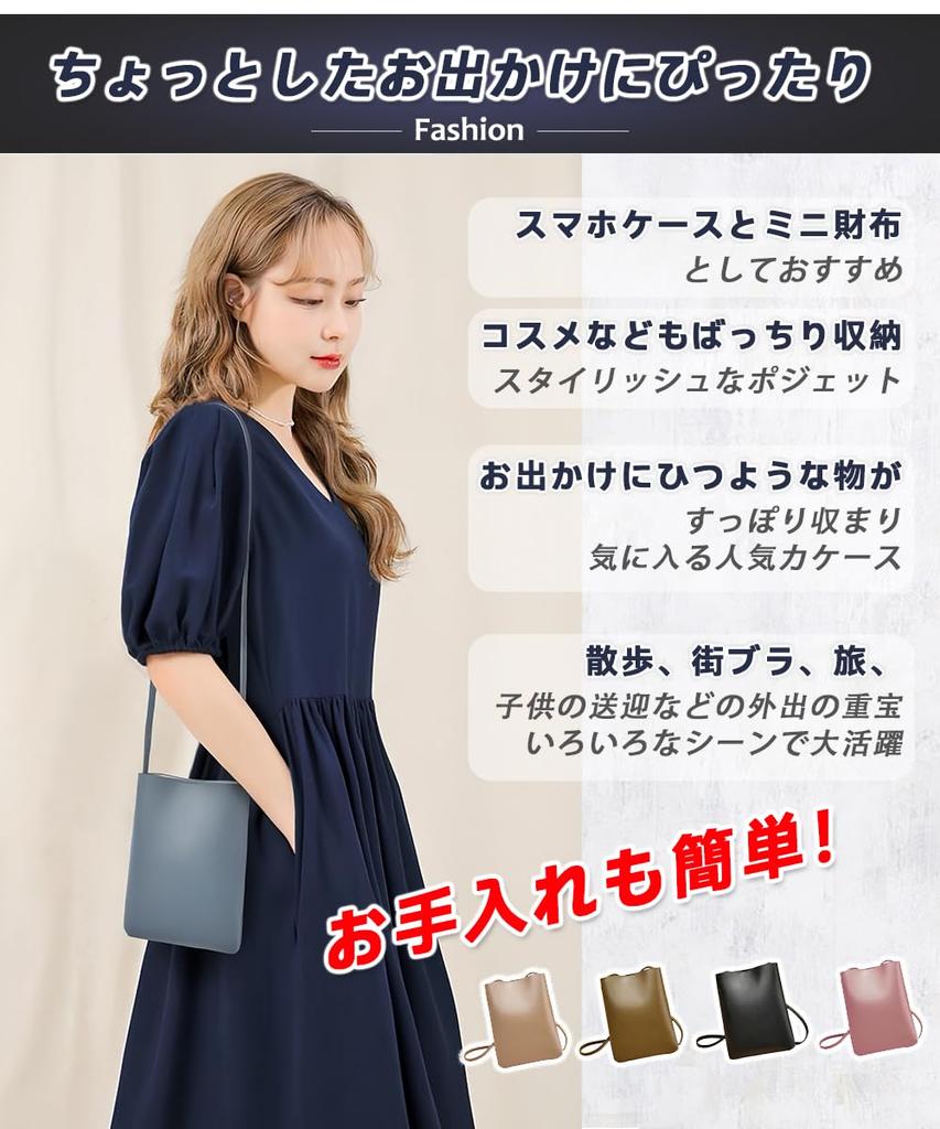 Karsaer Damen Einfache Einfarbige Smartphone-Tasche Umhängetasche, PU-Leder, Crossbody-Handytasche, Umhängetasche, Handtasche, Beliebt, Unisex,