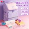 M&G 9-Piece Schoolbag & Stationery Set for Grades 1-3