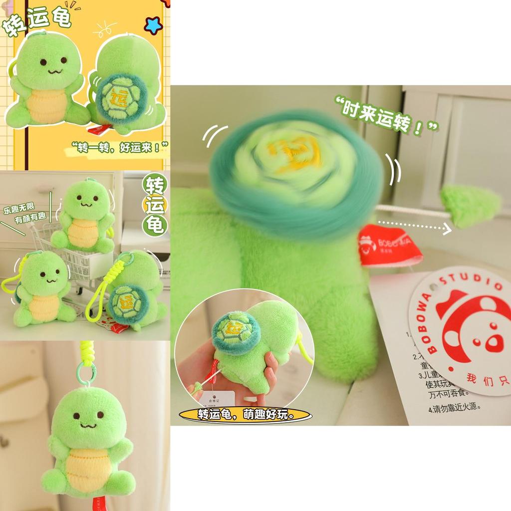 Authentic Plush Bobo Turtle Keychain Adorable Soft Toy Backpack Accessory Gift For Her