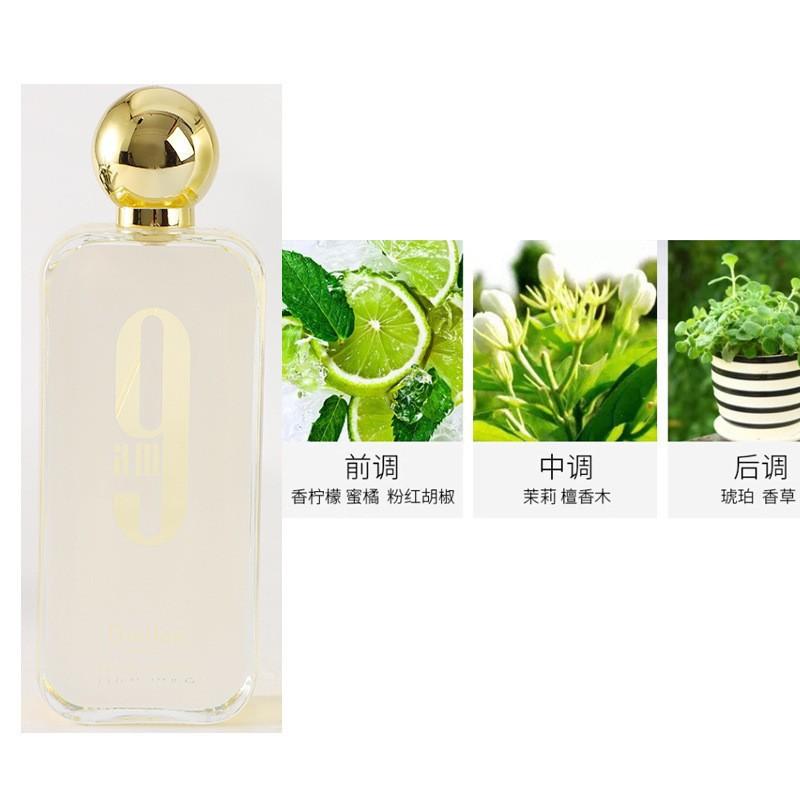 Series Lasting Light Fragrance Luxiang Vietnam Middle East Arabic Perfume