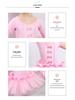 Girls' Ballet Dancewear: Long/Short Sleeve Leotard - Toddler & Children's Chinese Dance Costume