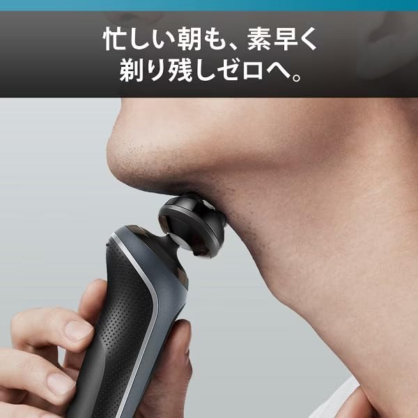 52A1200S Series 5 Electric Shaver (Azure Blue)