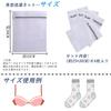 Exgox Laundry Net Bags, Square, Fine Mesh, Laundry Bags, Durable, for Home and Travel Storage, Prevents Clothing Damage, Tangles, and Shape Loss, Suit