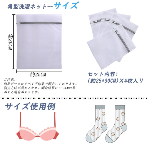 Exgox Laundry Net Bags, Square, Fine Mesh, Laundry Bags, Durable, for Home and Travel Storage, Prevents Clothing Damage, Tangles, and Shape Loss, Suit