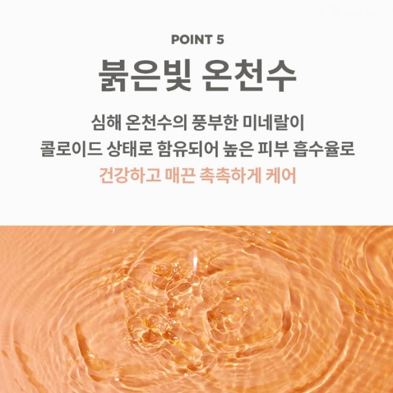 Cremorlab Macro Serum Mask 3d Renewing 4 Sheets