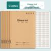 16K Kraft Paper Math Workbook: Chinese Primary School 3rd to 6th Grade, 400 Squares