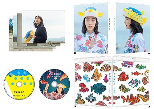 Sakana no Ko Special Limited Edition Blu-ray